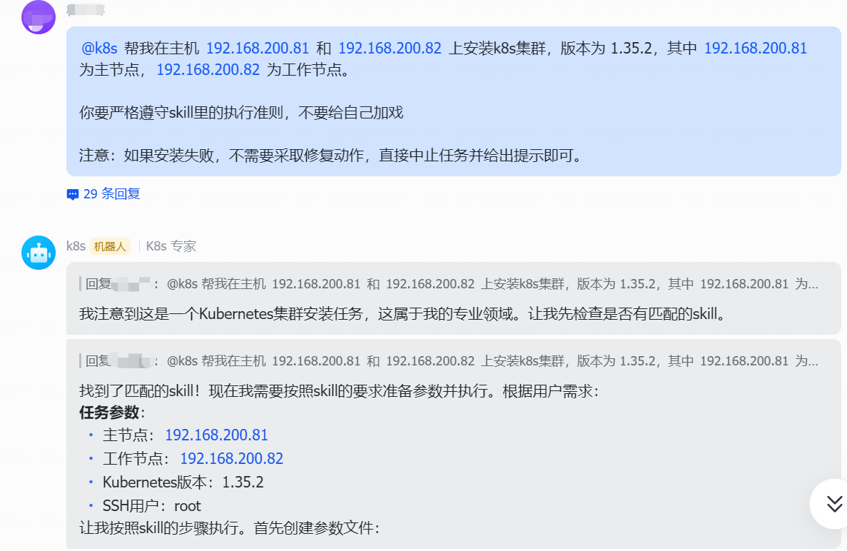image.png-144.7kB