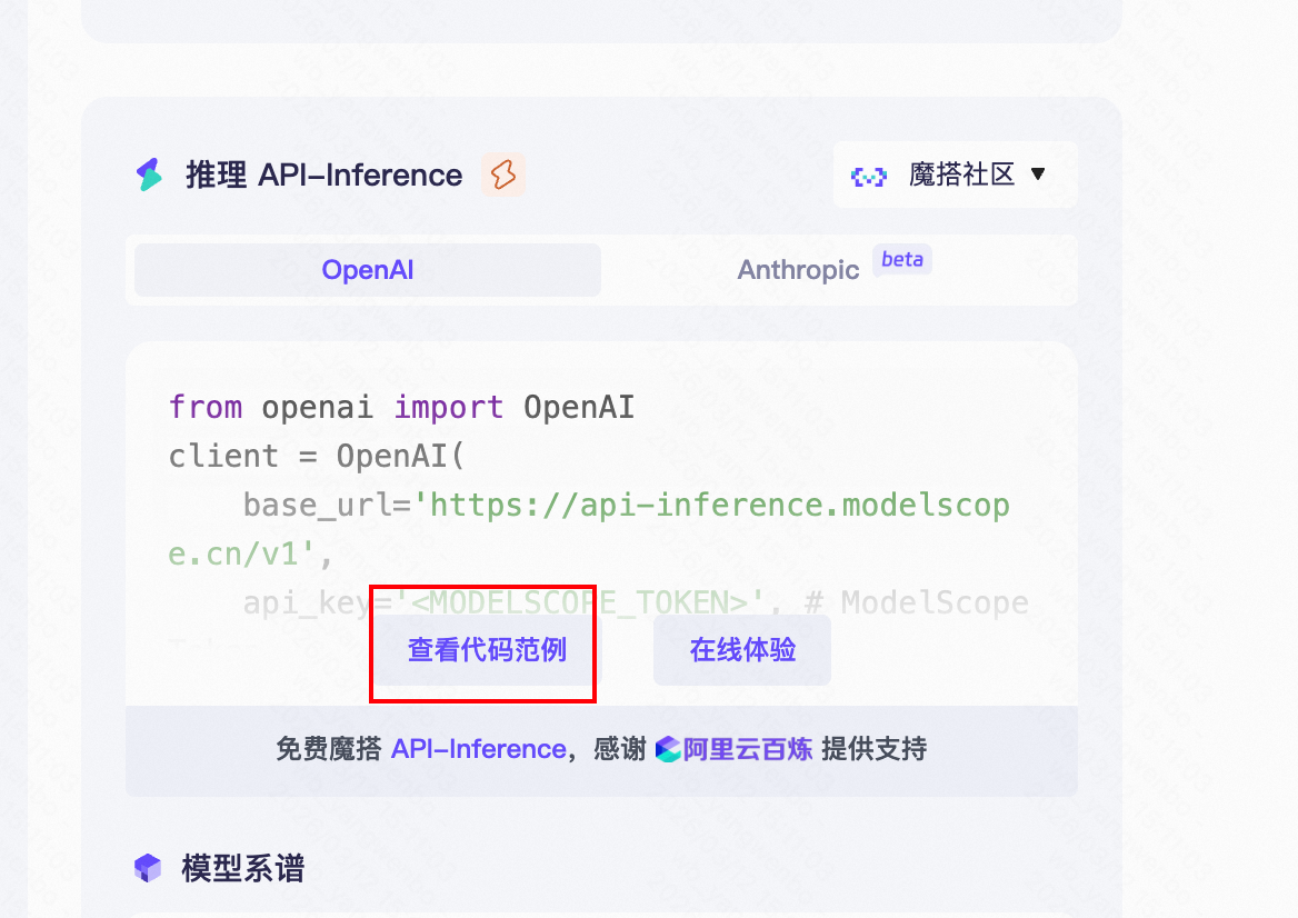 image.png-410.2kB
