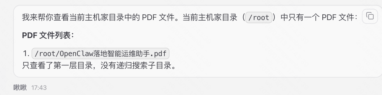 image.png-84.4kB