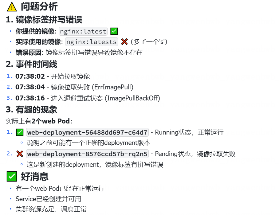 image.png-161.3kB