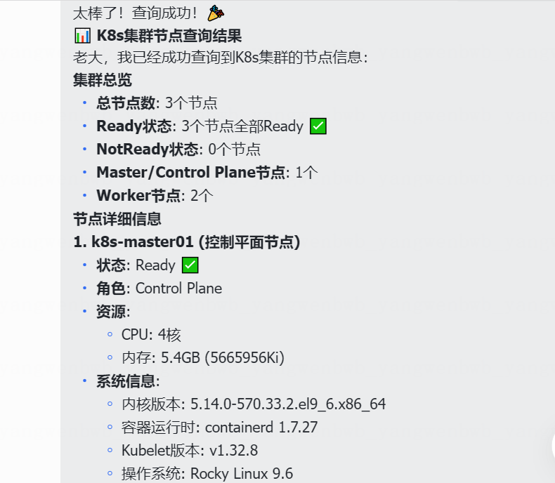 image.png-122.9kB