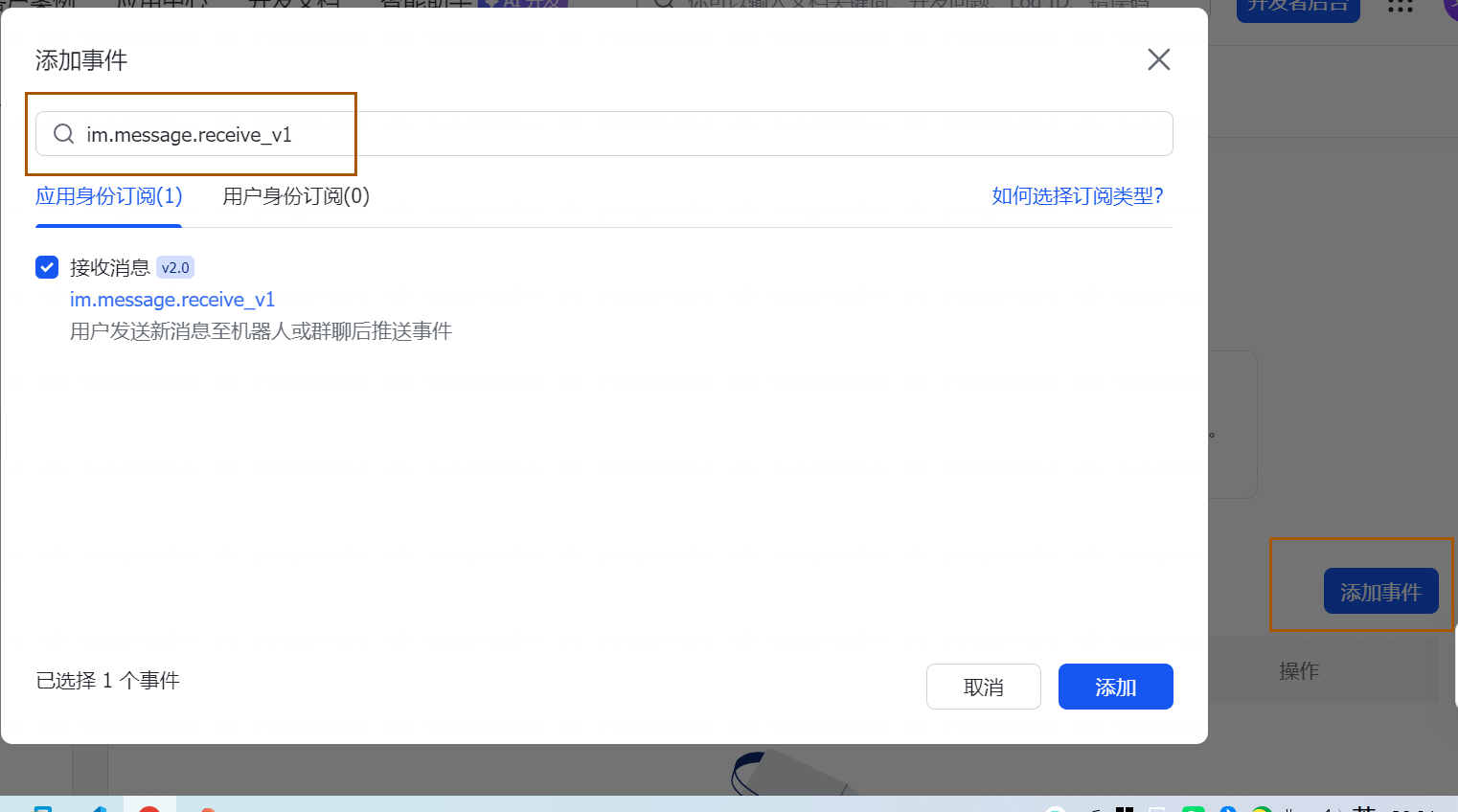 image.png-81.2kB