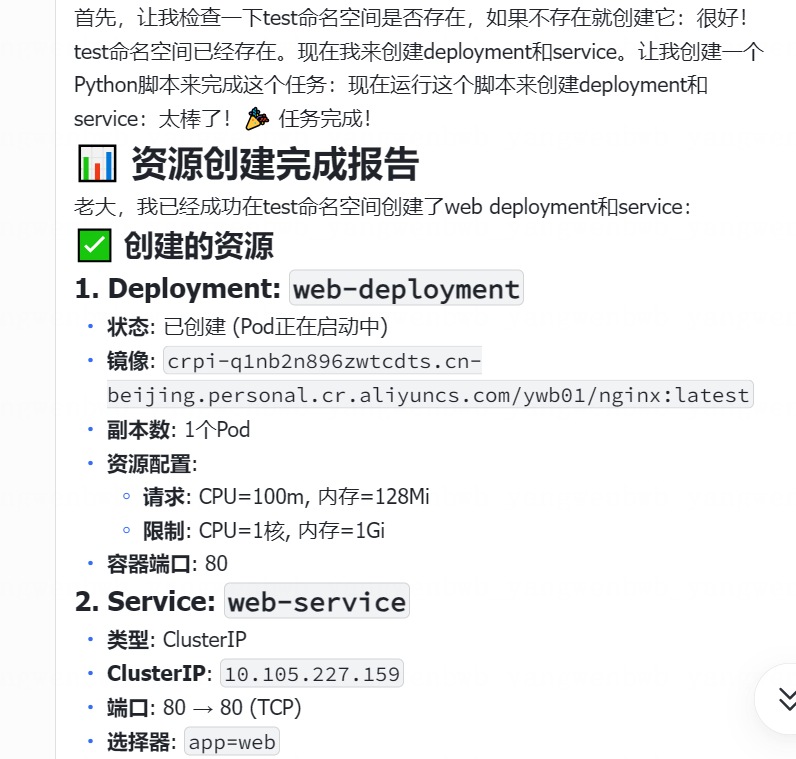 image.png-161.9kB