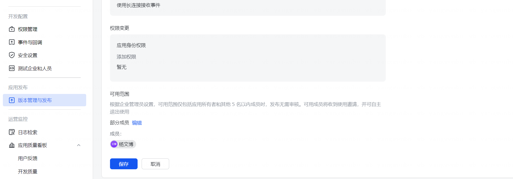 image.png-69.5kB