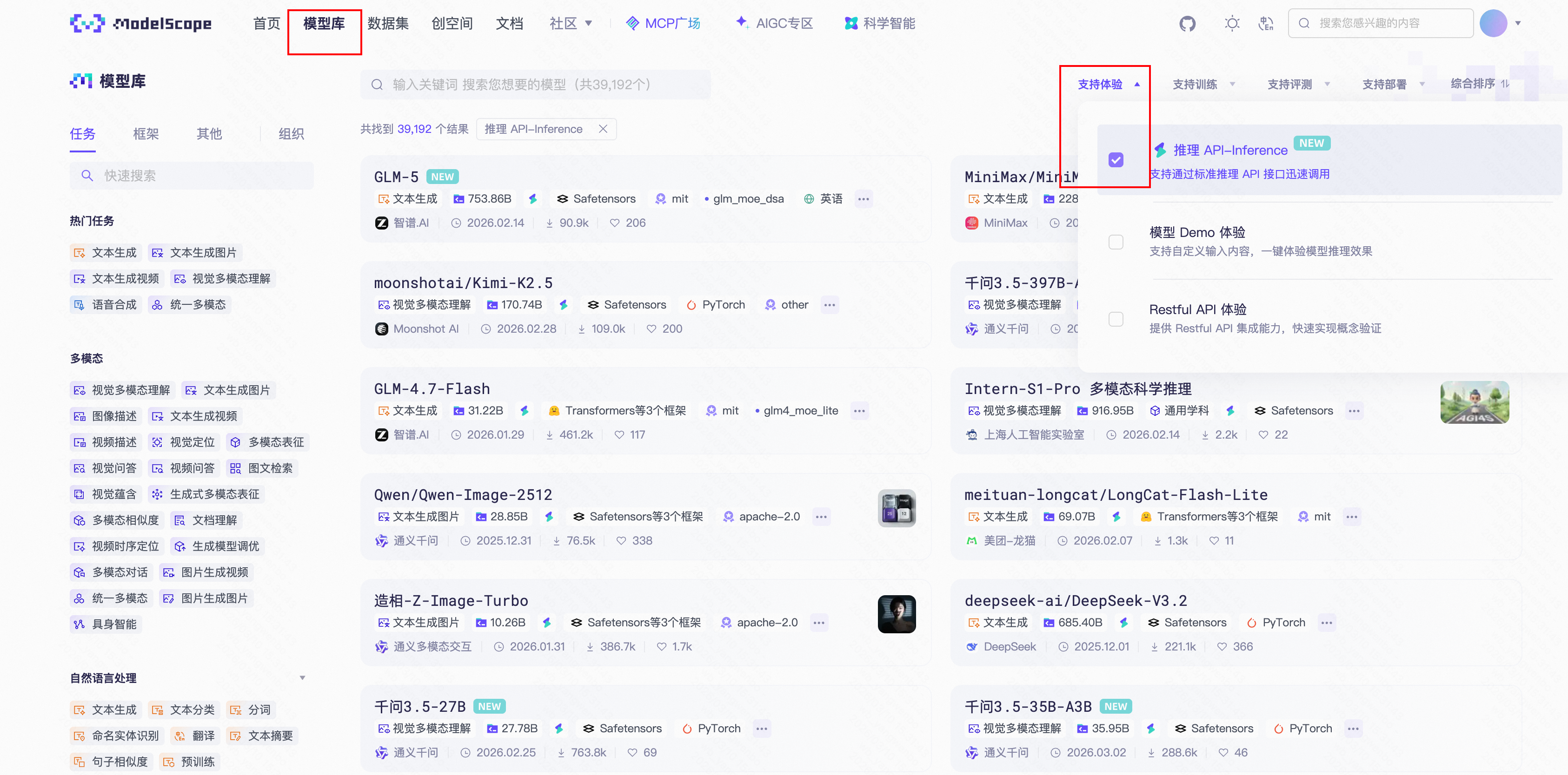 image.png-3595.1kB