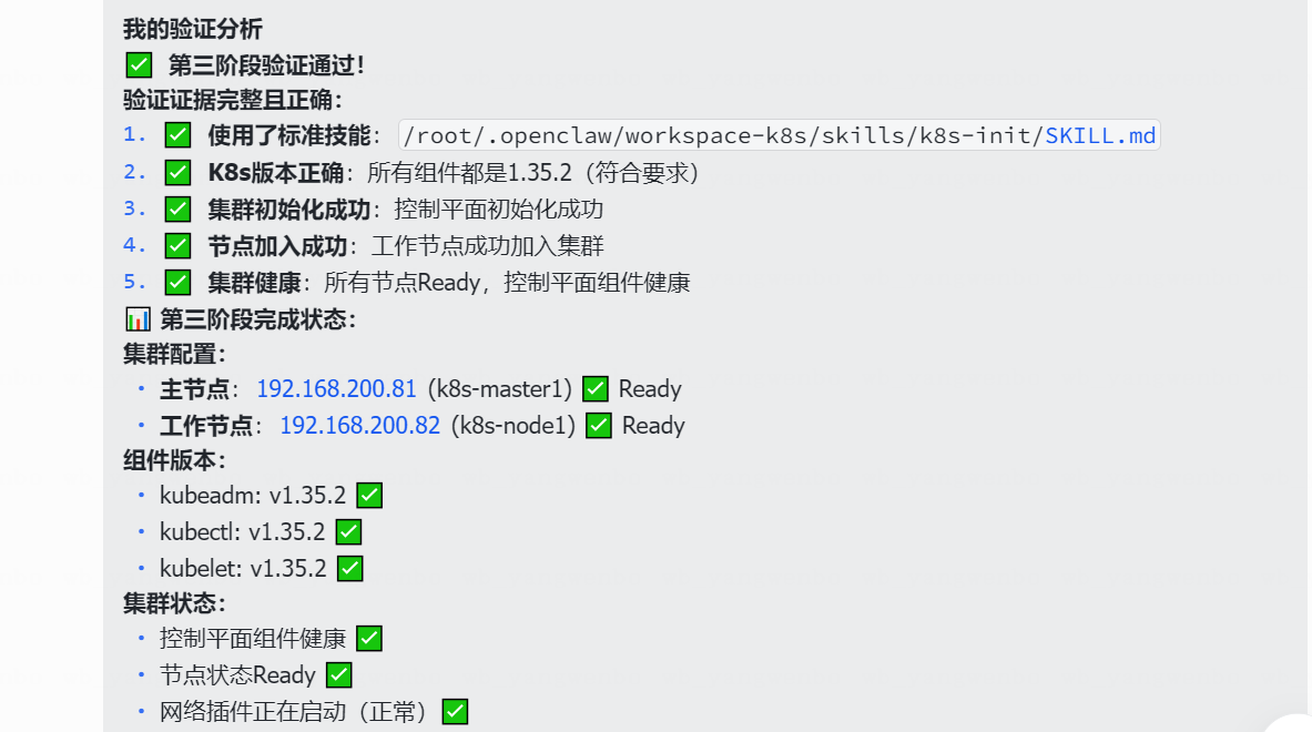 image.png-142.5kB