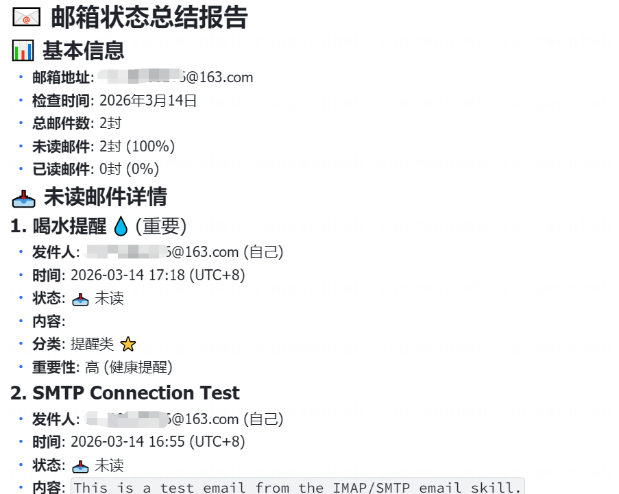 image.png-133.6kB