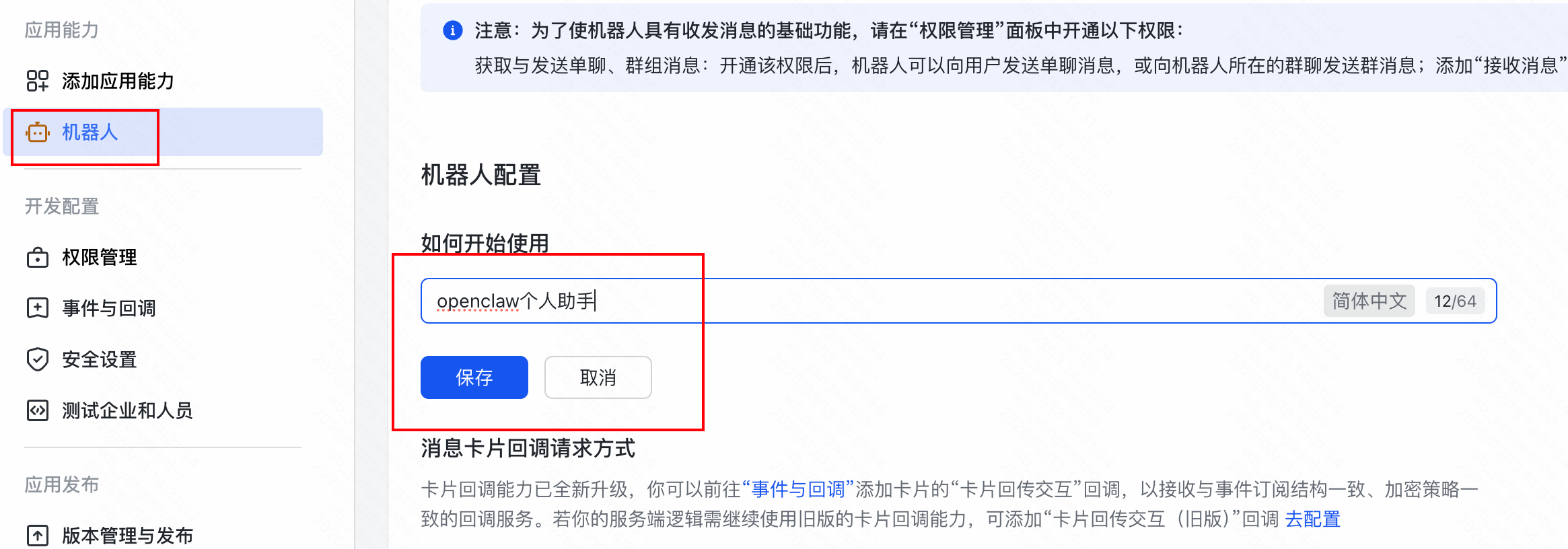 image.png-316.8kB