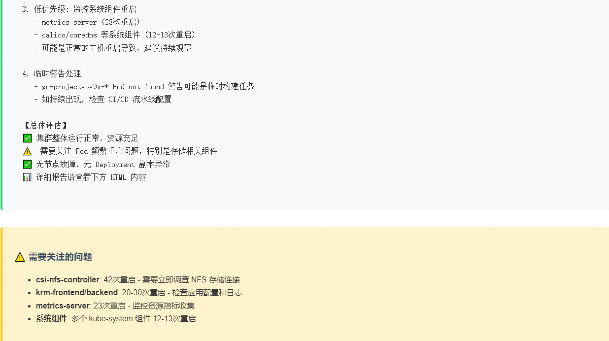 image.png-60.1kB