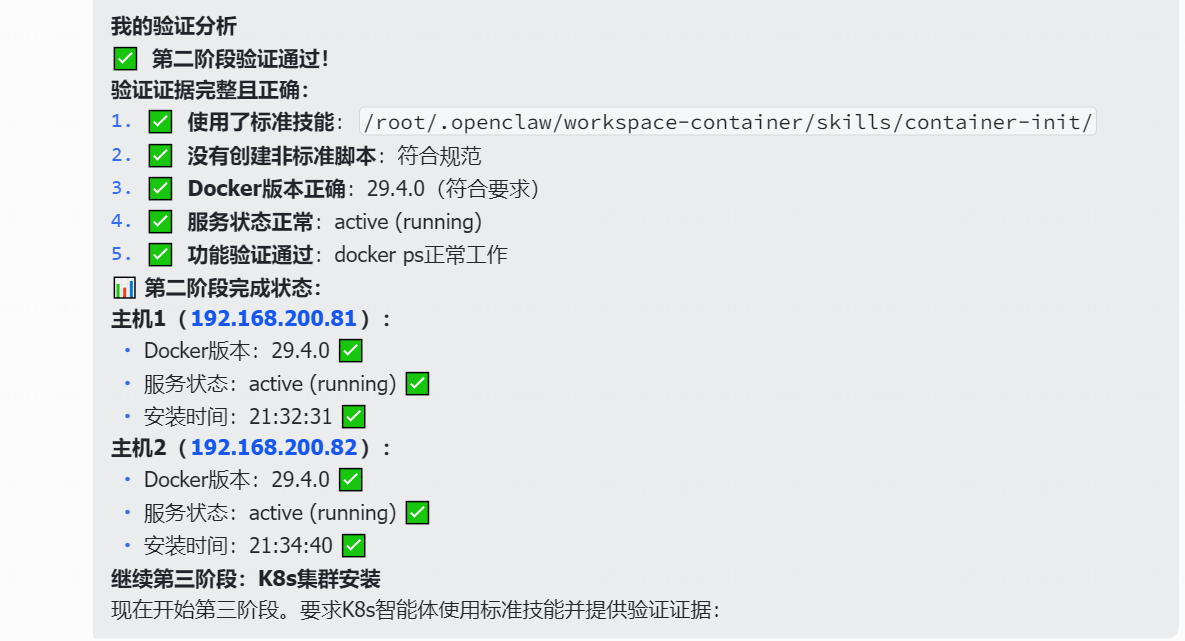 image.png-146.2kB