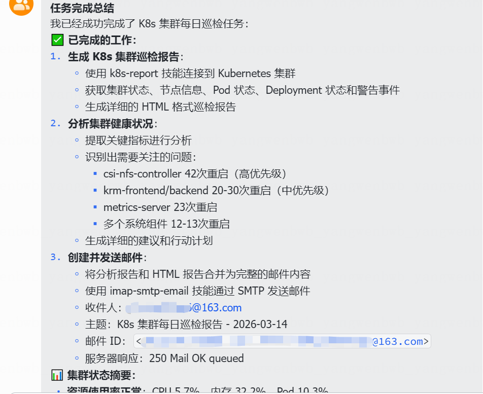 image.png-169.5kB