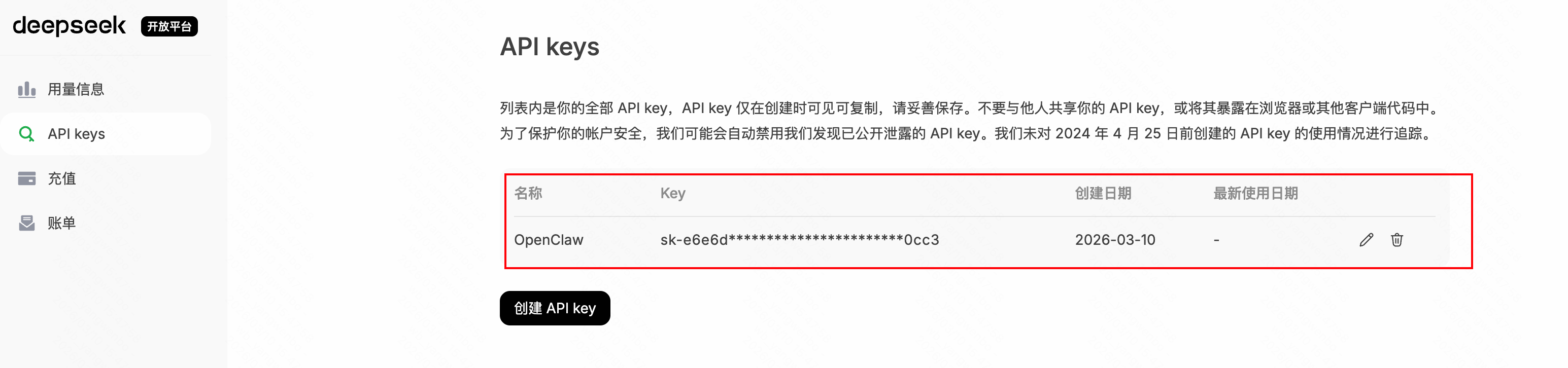 image.png-214.8kB