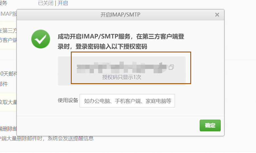 image.png-70.5kB