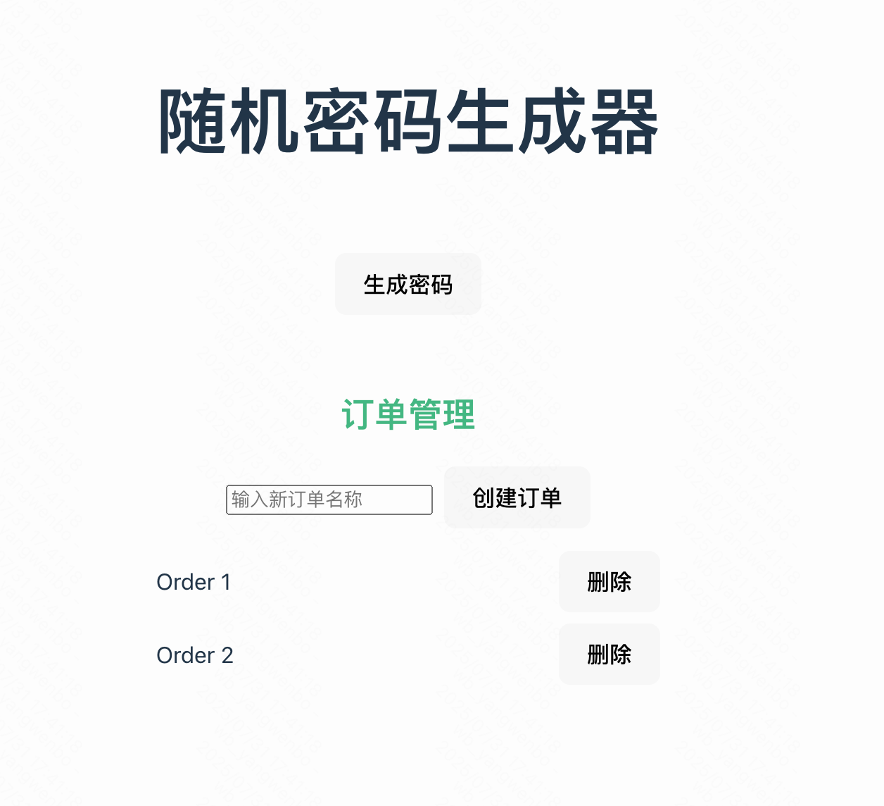image.png-136.1kB