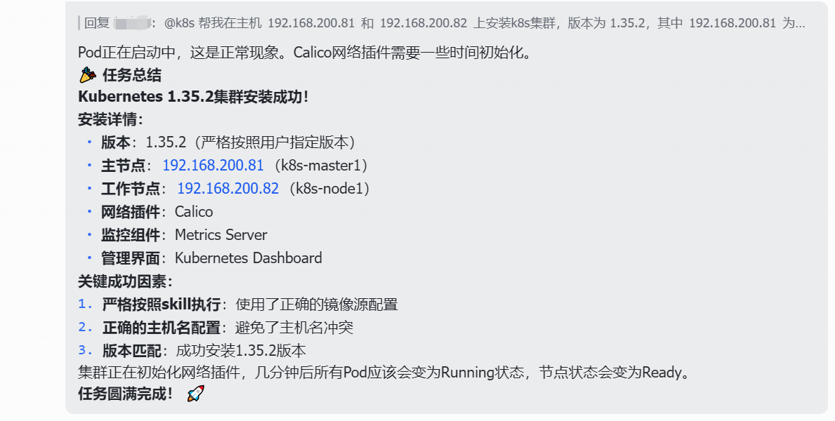 image.png-138.9kB