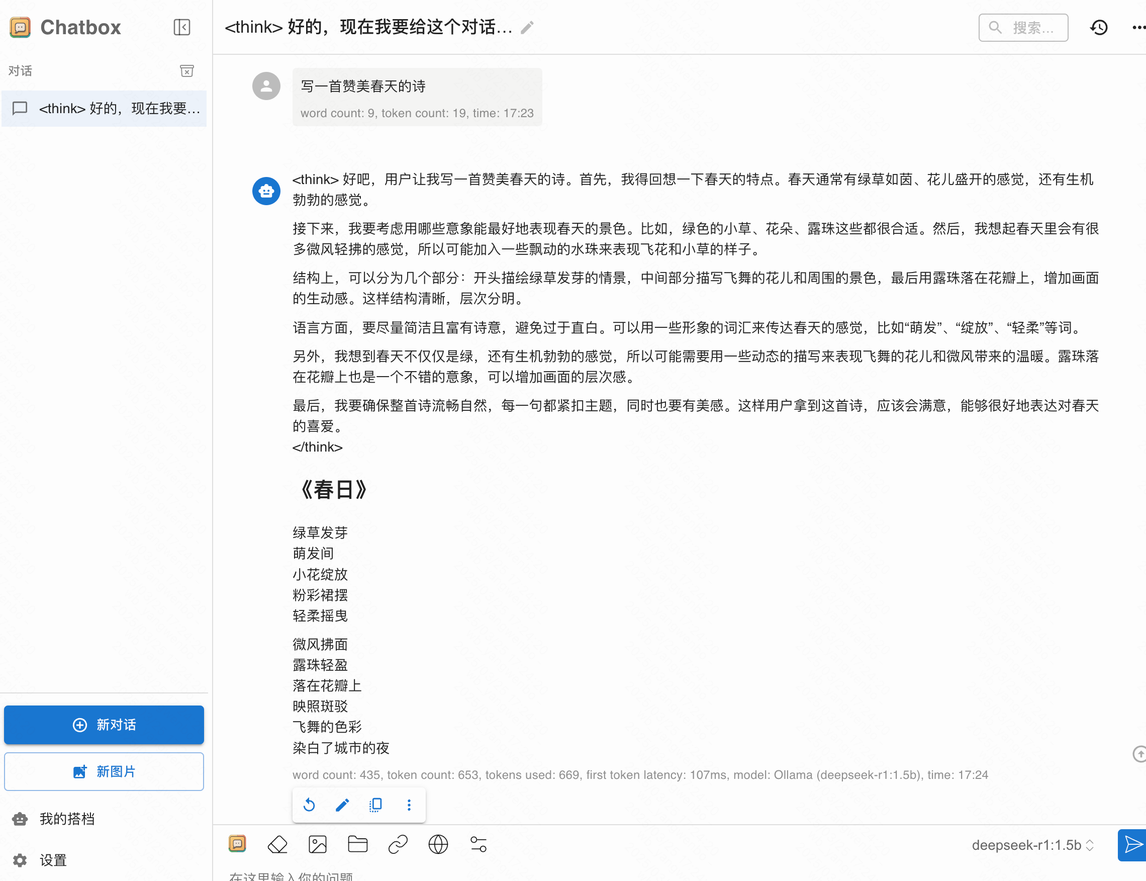 image.png-646.7kB
