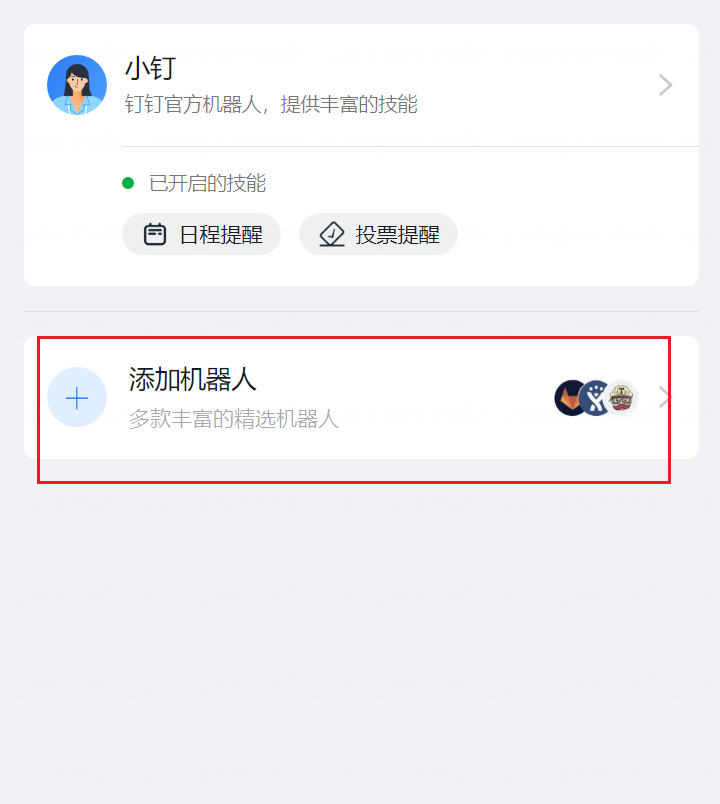 image.png-56.1kB