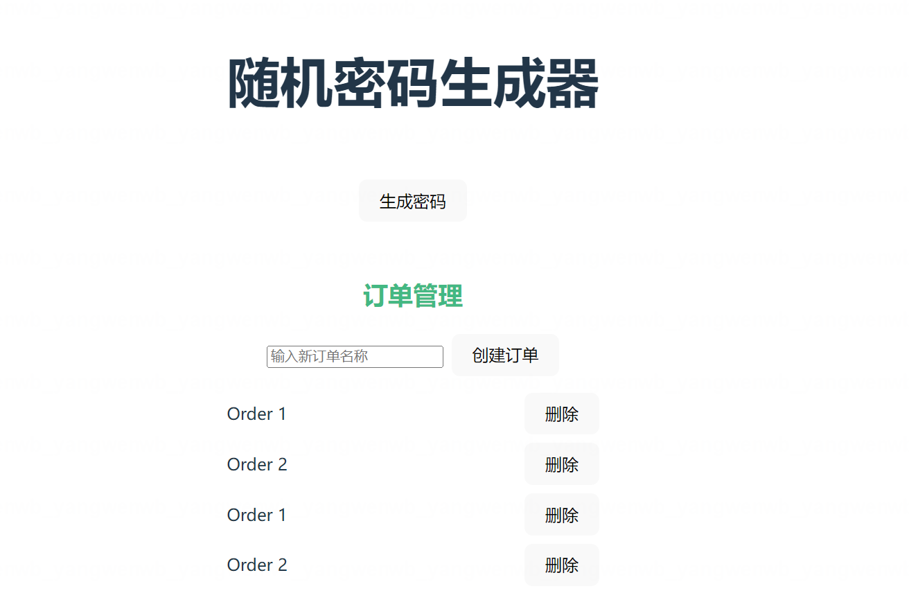 image.png-76.2kB