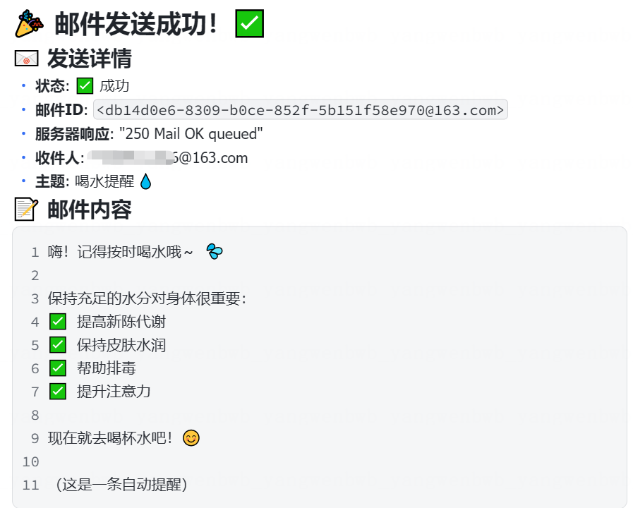 image.png-103.7kB