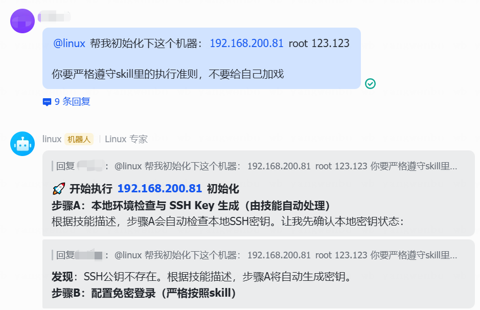 image.png-119.4kB