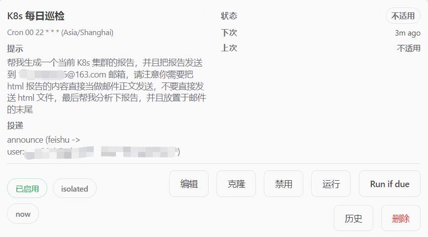 image.png-58.3kB