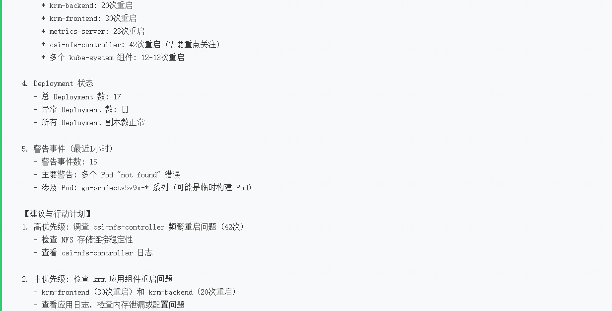 image.png-35.3kB