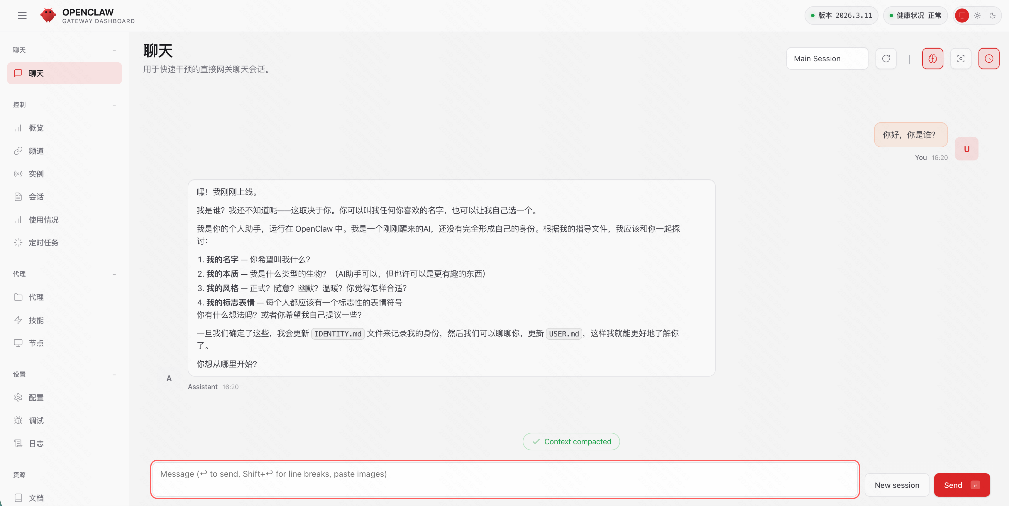 image.png-637.9kB