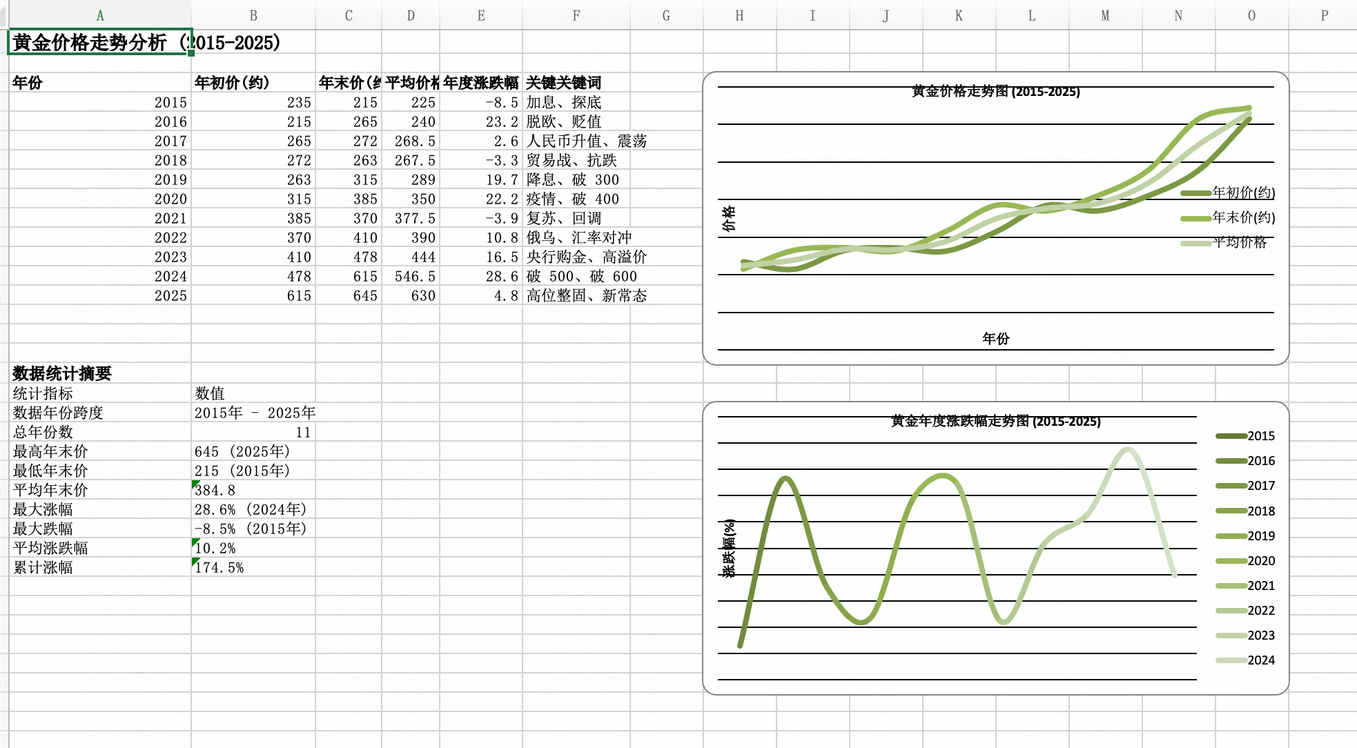 image.png-375.4kB