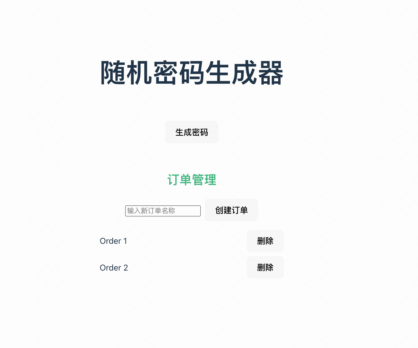 image.png-163.5kB