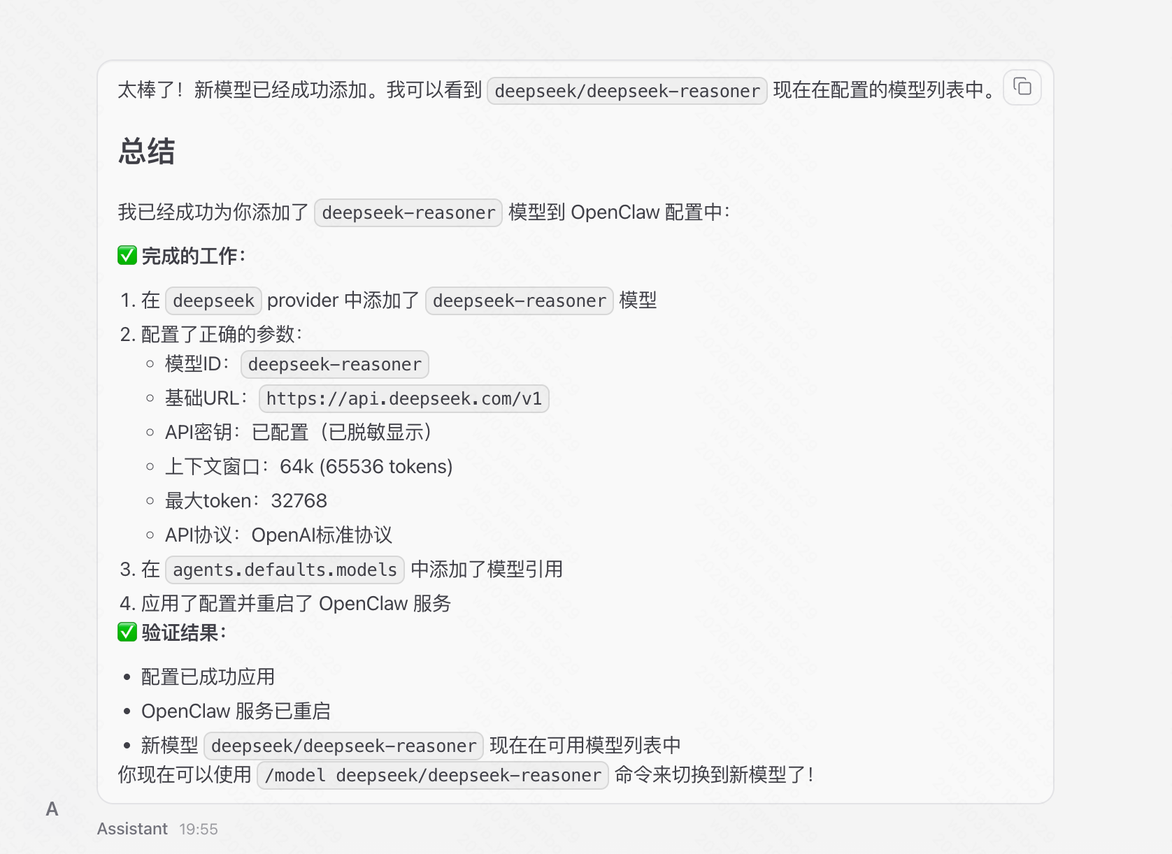image.png-365.5kB