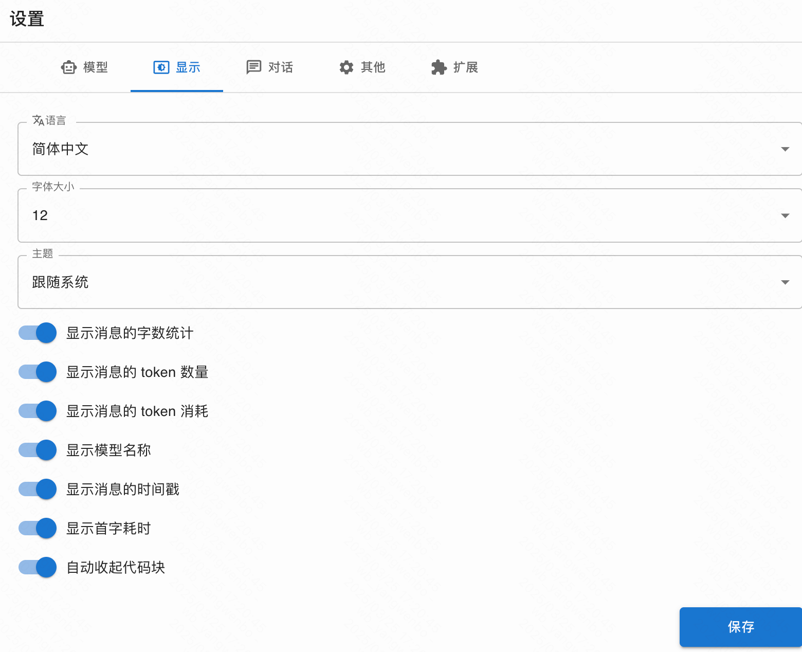 image.png-206.3kB
