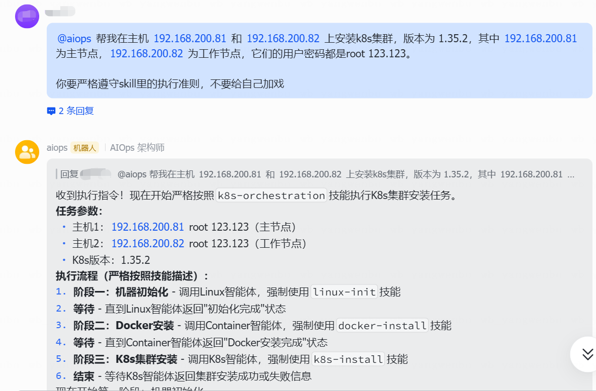 image.png-195.8kB