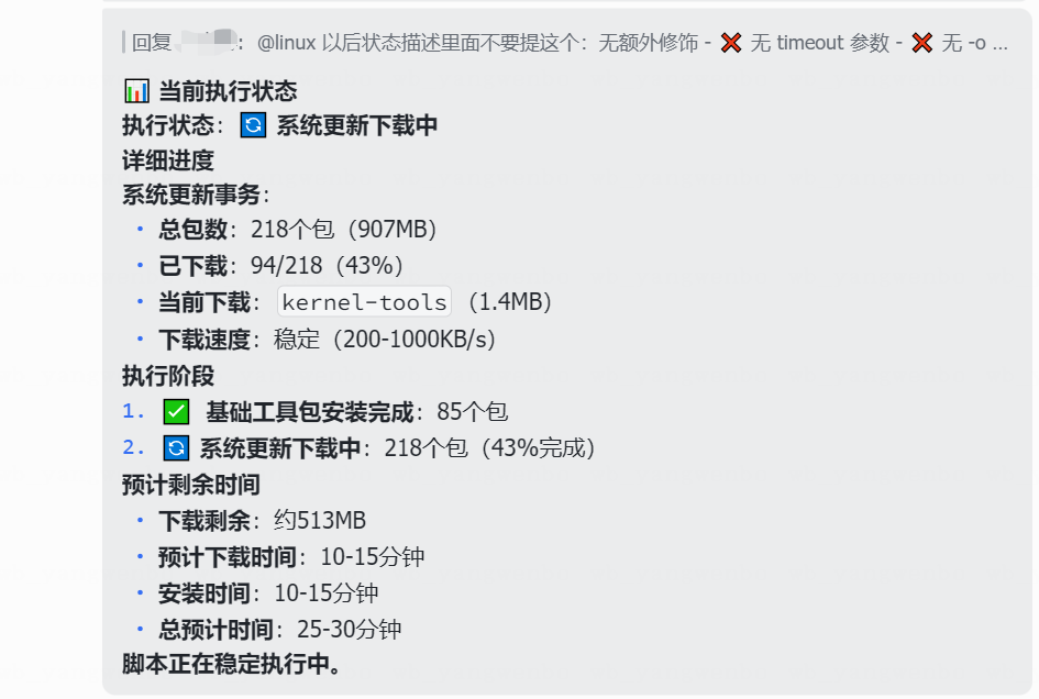 image.png-122.7kB