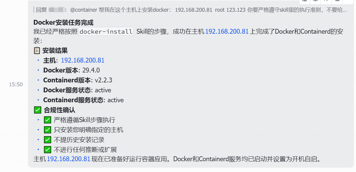 image.png-119.8kB